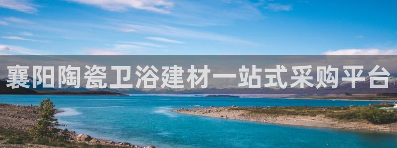 杏鑫注册平台官方网站下载