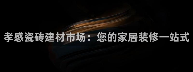 杏鑫平台正规吗是真的吗