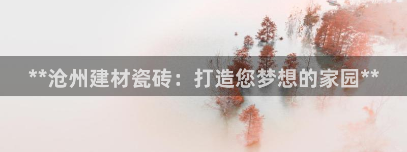 杏鑫平台代理注册登录不了怎么办呀视频