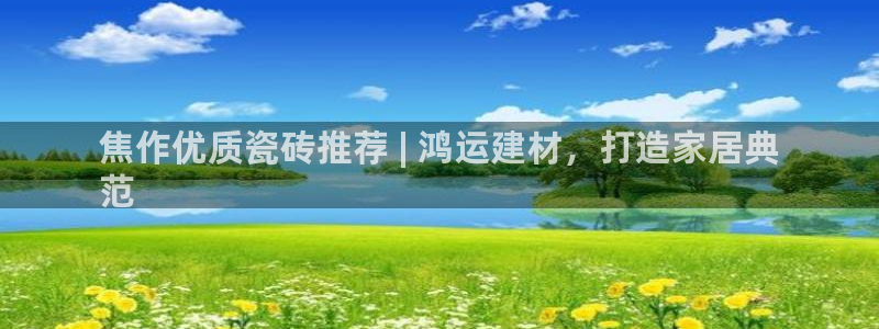 杏鑫娱乐负责人