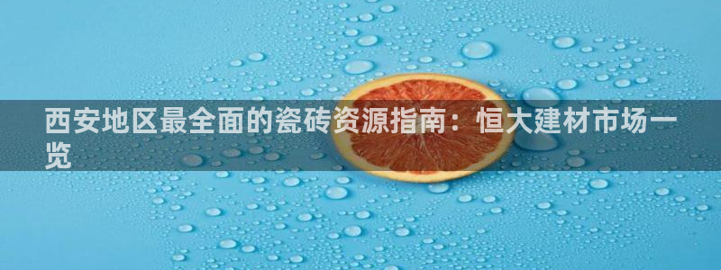 杏鑫娱乐是真的吗