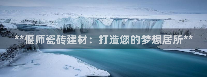 杏鑫娱乐平台登录注册网站