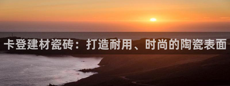 杏鑫平台登录地址在哪