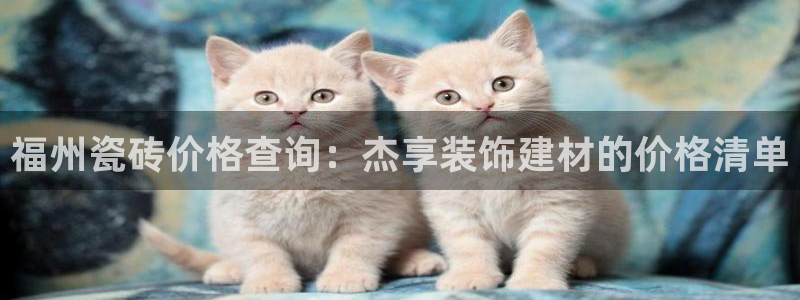 杏鑫娱乐官方网站客户端下载