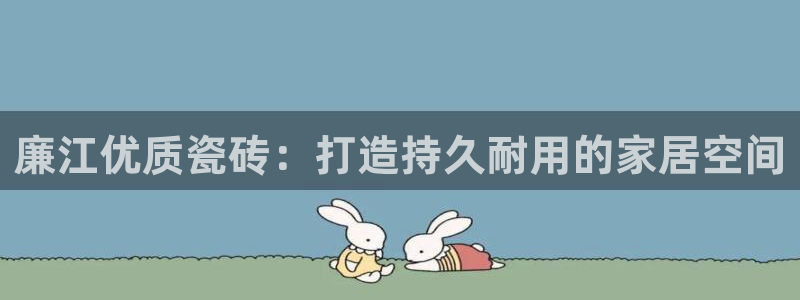 杏鑫平台登陆