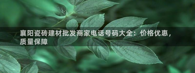 杏鑫平台在线注册流程