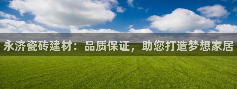 杏鑫平台招商电话