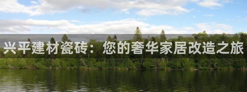 杏鑫官网注册账号密码是多少
