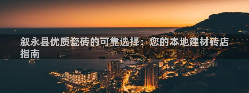 杏鑫手机客户端