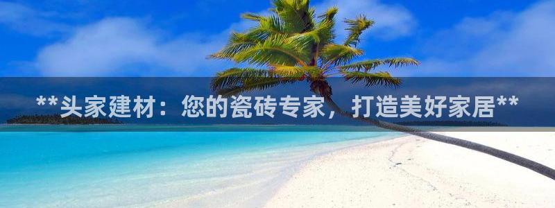 杏鑫娱乐官网首页