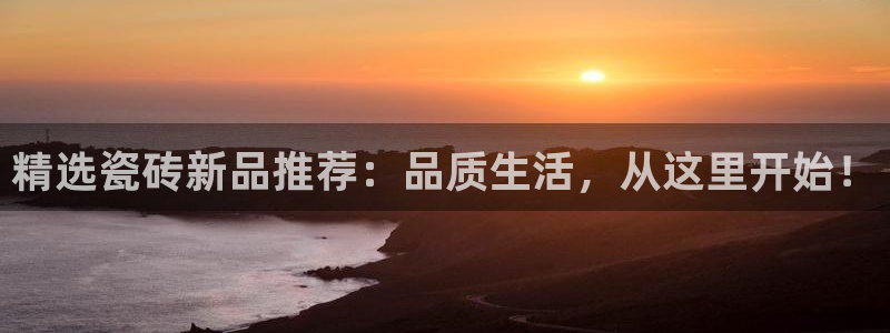 杏鑫官网注册账号密码