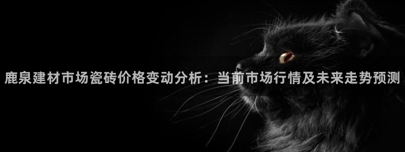 杏鑫平台测速