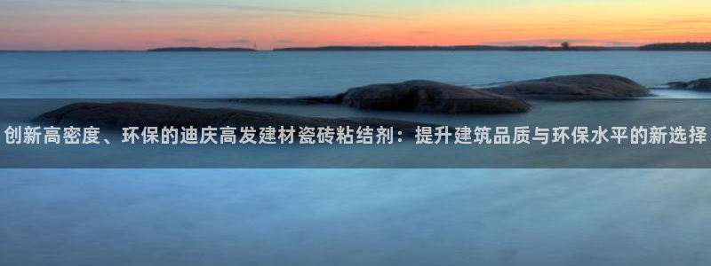 杏鑫平台招商怎么样可靠吗