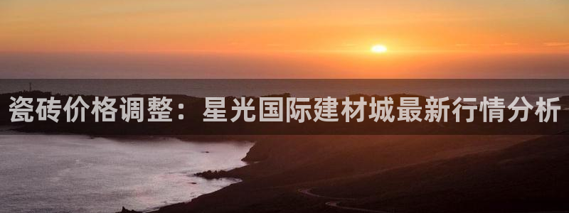 杏鑫平台注册入口