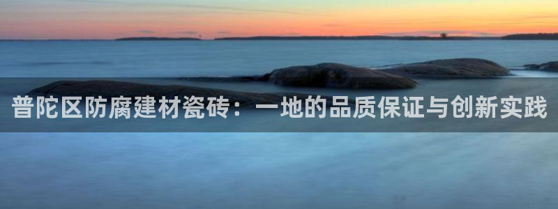 杏鑫娱乐是真的吗