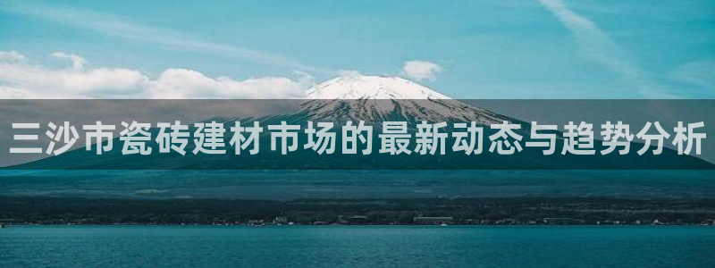 杏鑫官网最新信息