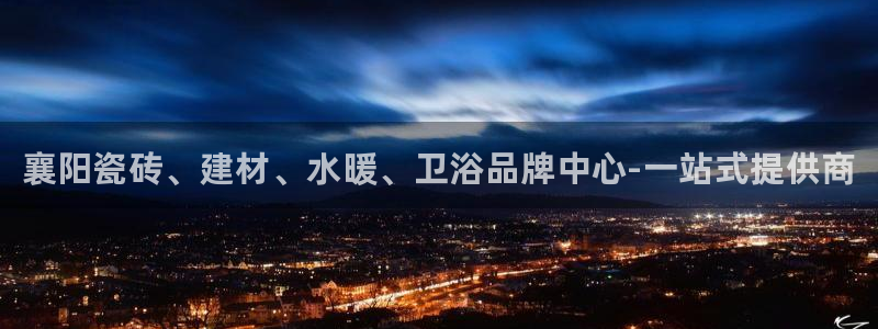 杏鑫官网最新信息