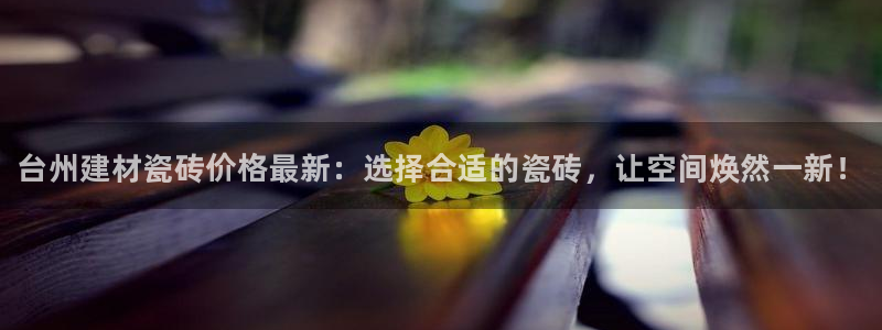 杏鑫娱乐怎么下