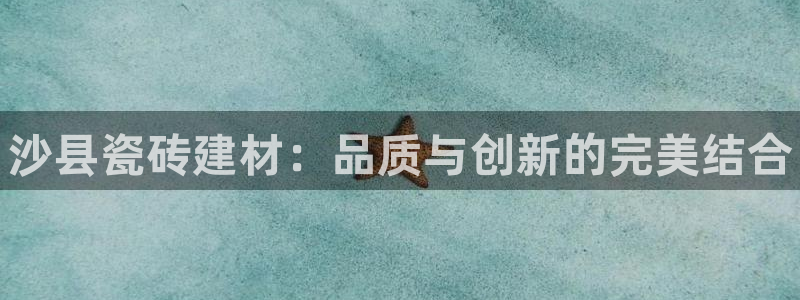 杏鑫平台列7O777