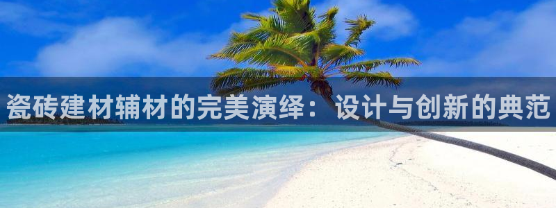 杏鑫平台平台娱乐