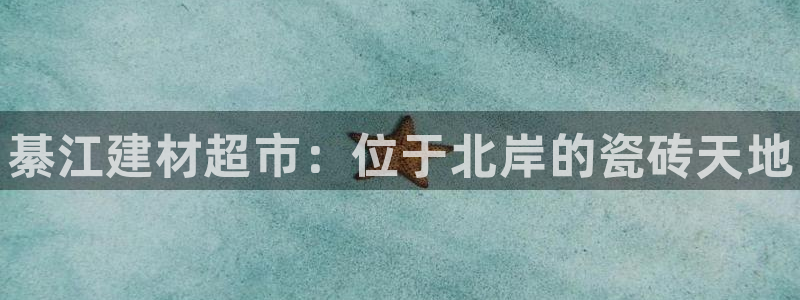 杏鑫平台是黑平台吗